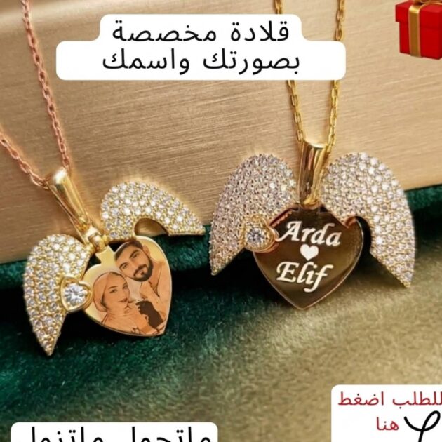 قلادة القلب